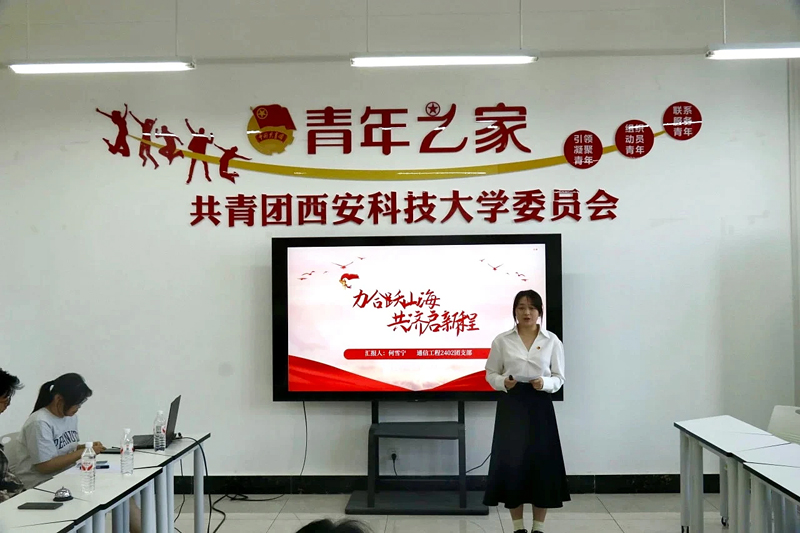喜报｜通院青年在西安科技大学第六届团干部素质能力大赛摘冠